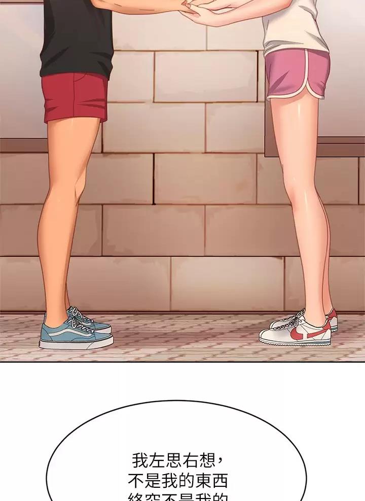 第137话46