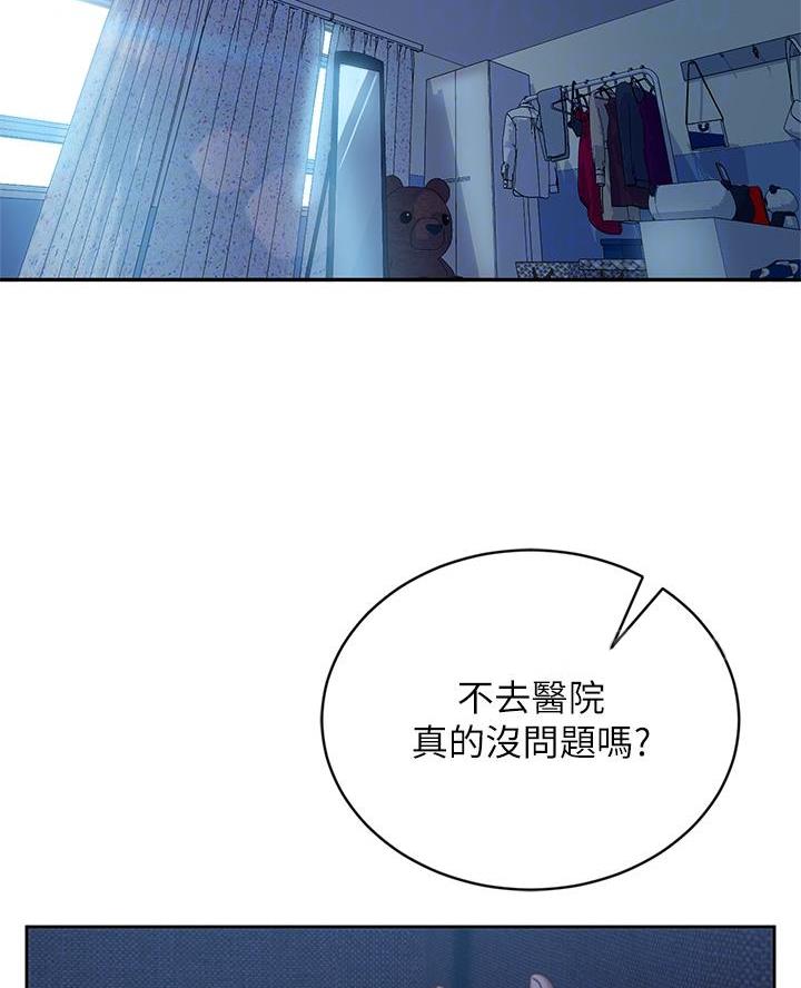 第86话34