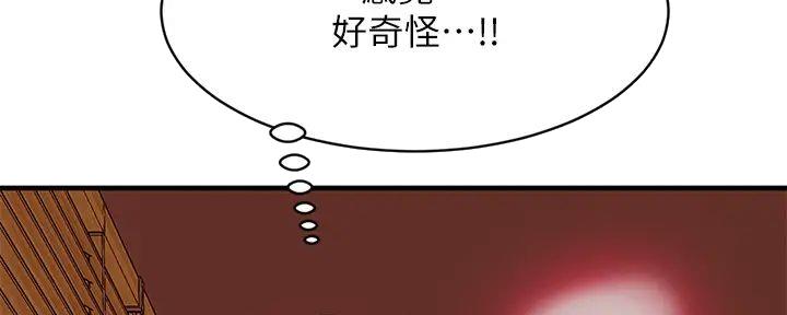 第53话33