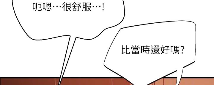第55话13