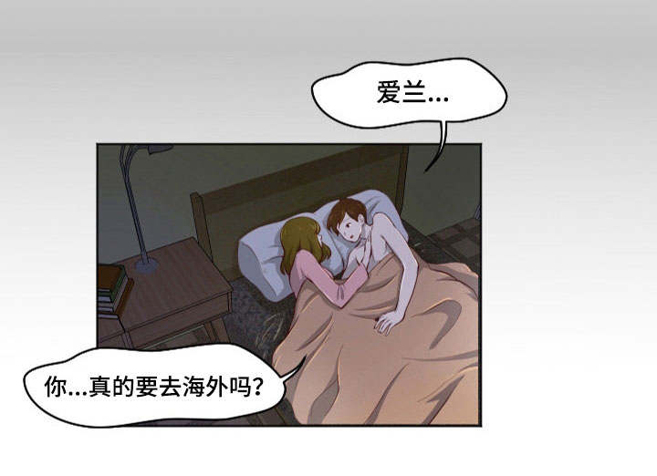 第26章：不能继续0