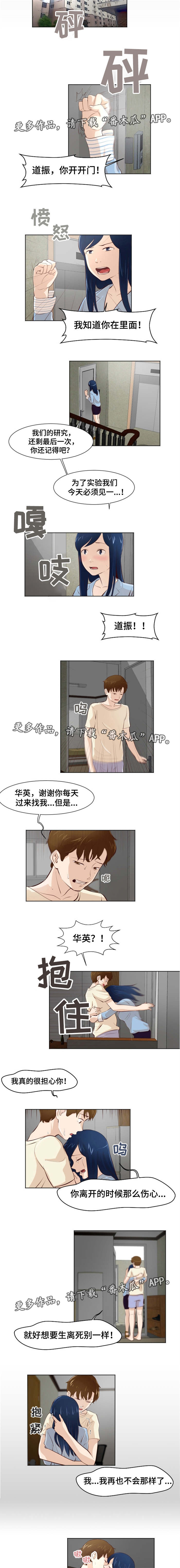 第29章：自欺欺人1