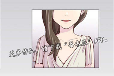 第23章：居然是她6