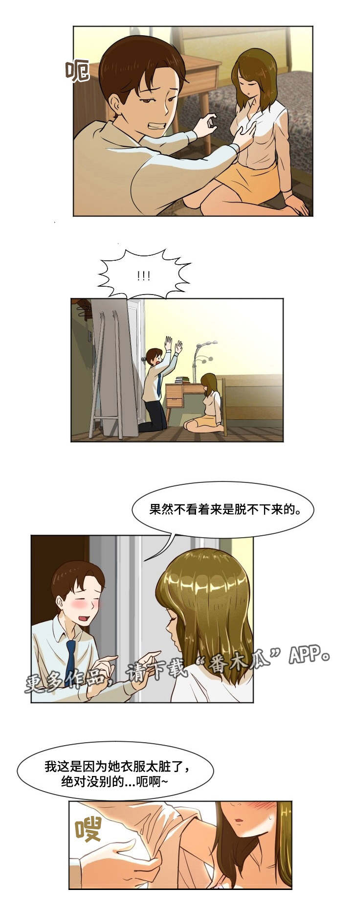 第9章：检查结果6