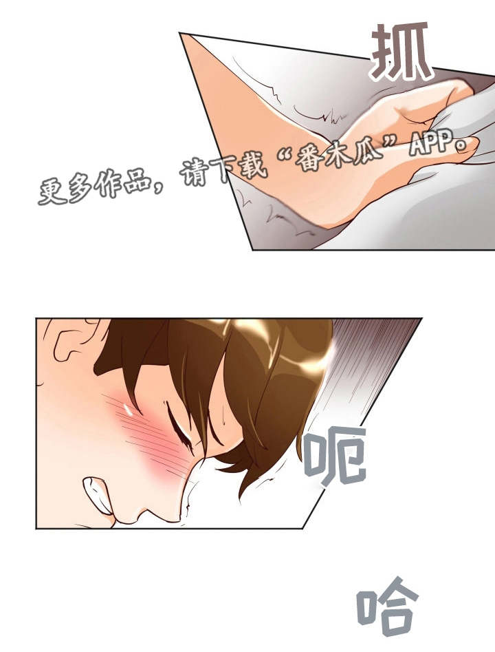 第16章：还没结束7