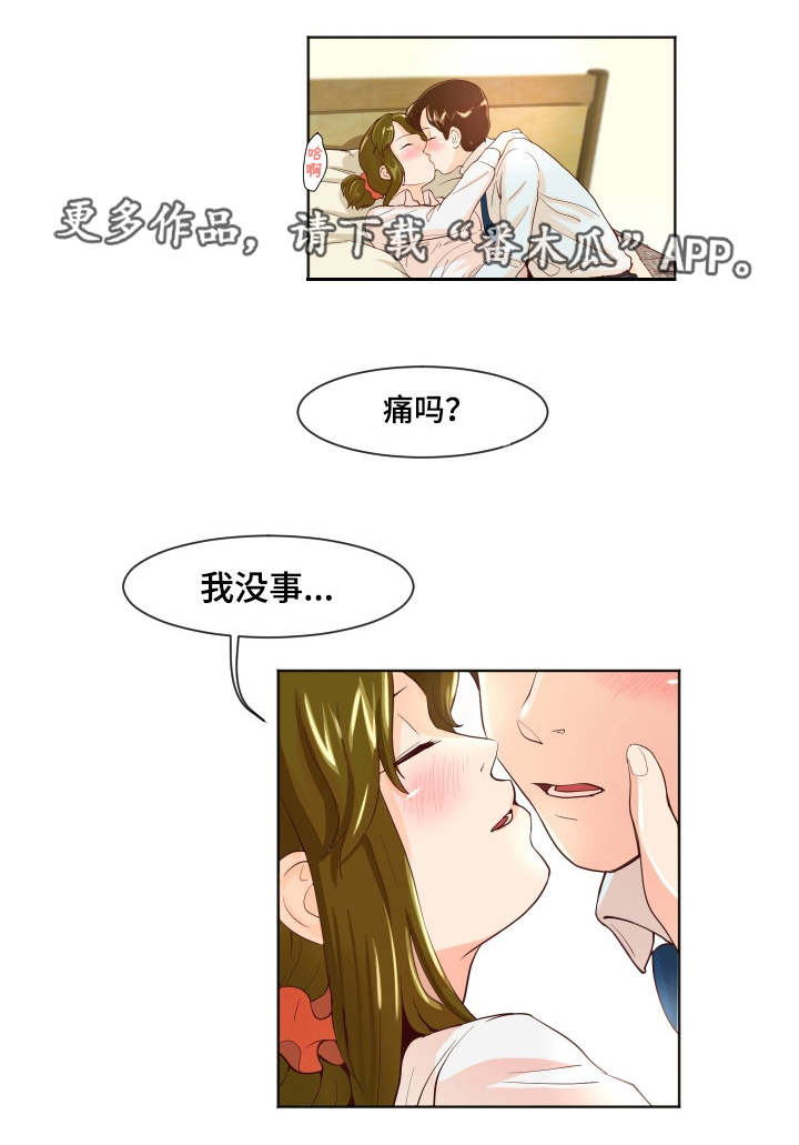 第20章：你不要走5