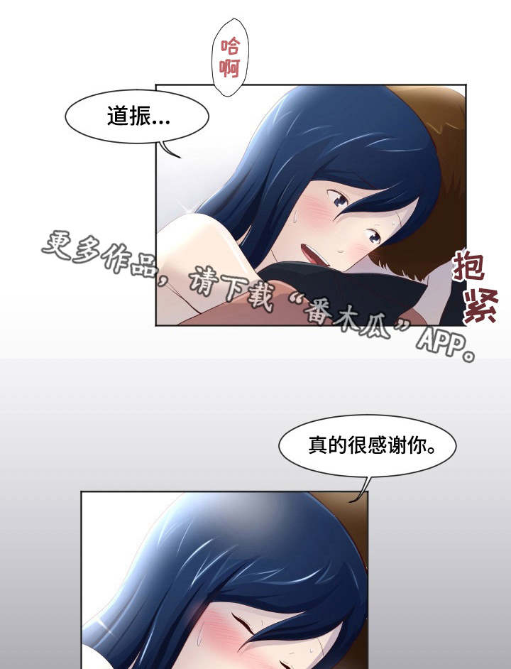 第35章：终章7