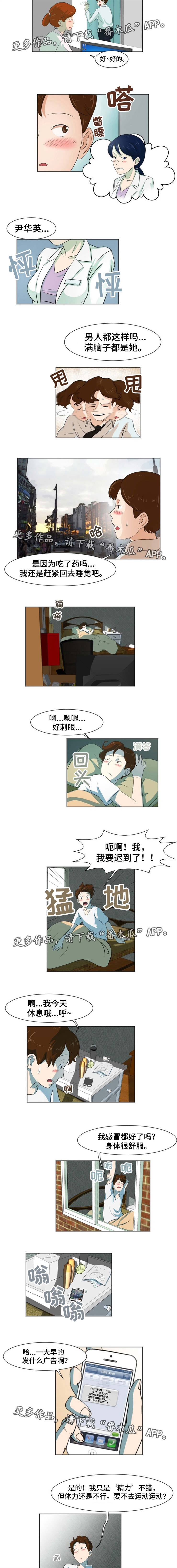 第6章：身体检查5