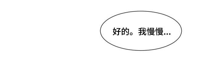 第4章：证明自己8