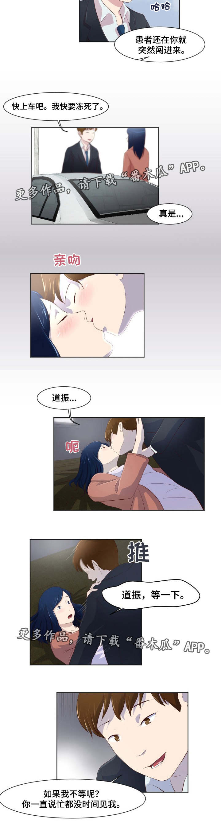 第35章：终章5