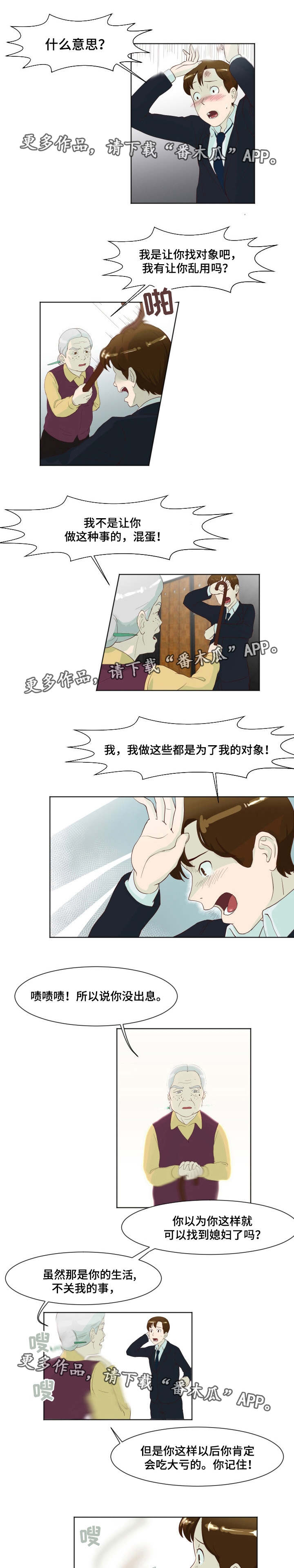 第17章：无可奈何4