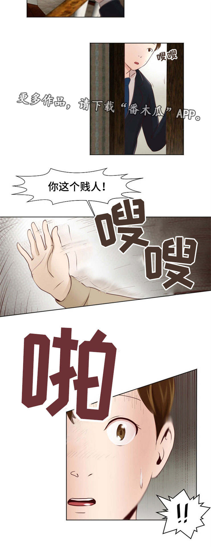 第24章：我很满意12