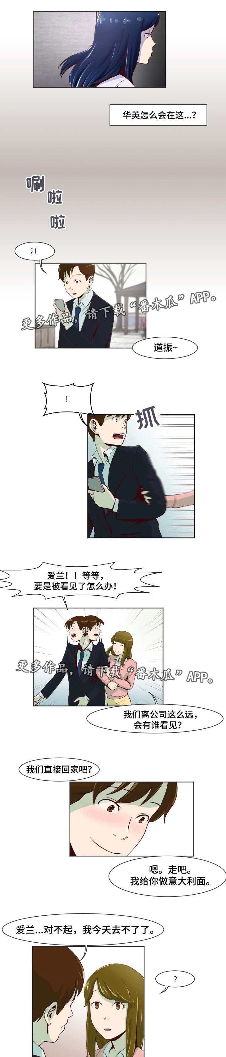 第22章：牺牲自己3
