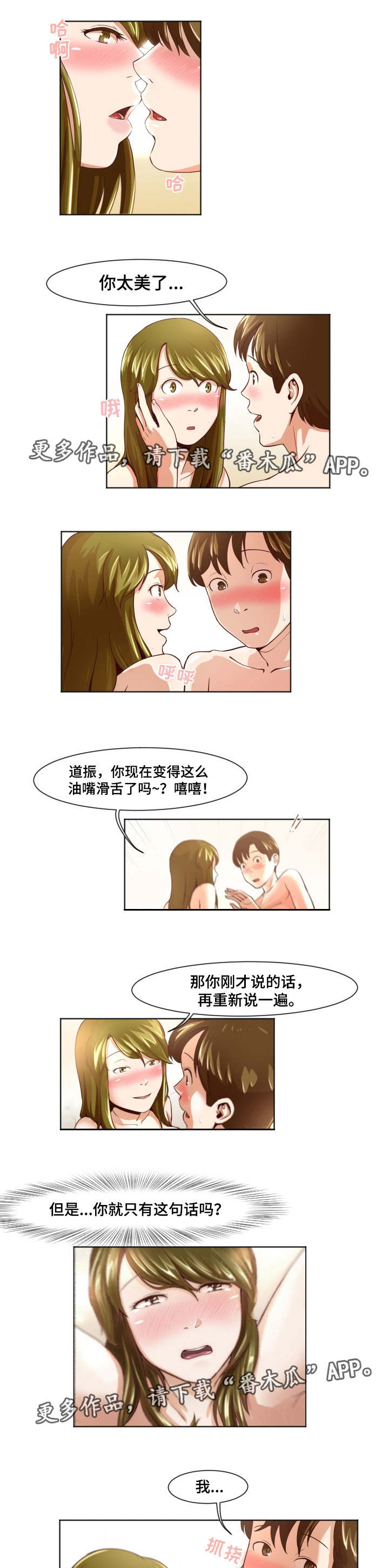 第21章：晴天霹雳1