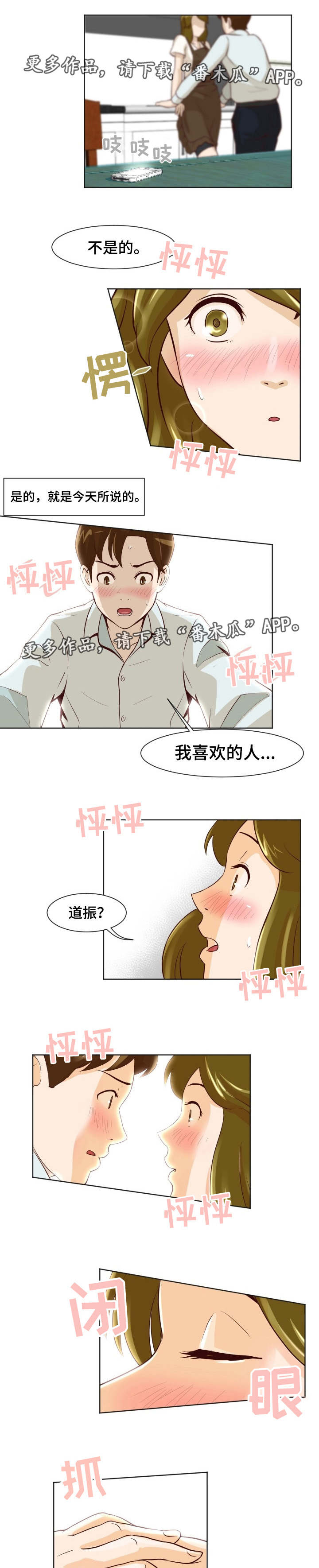 第14章：追债上门0