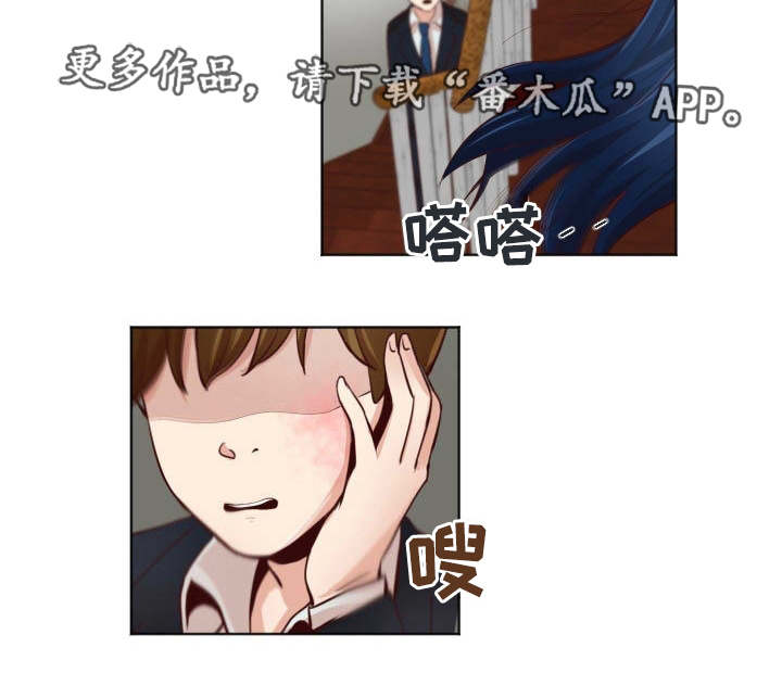 第25章：怎么回事3