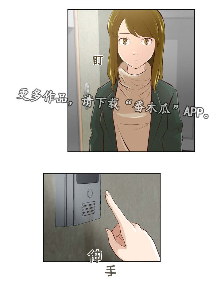 第29章：自欺欺人4