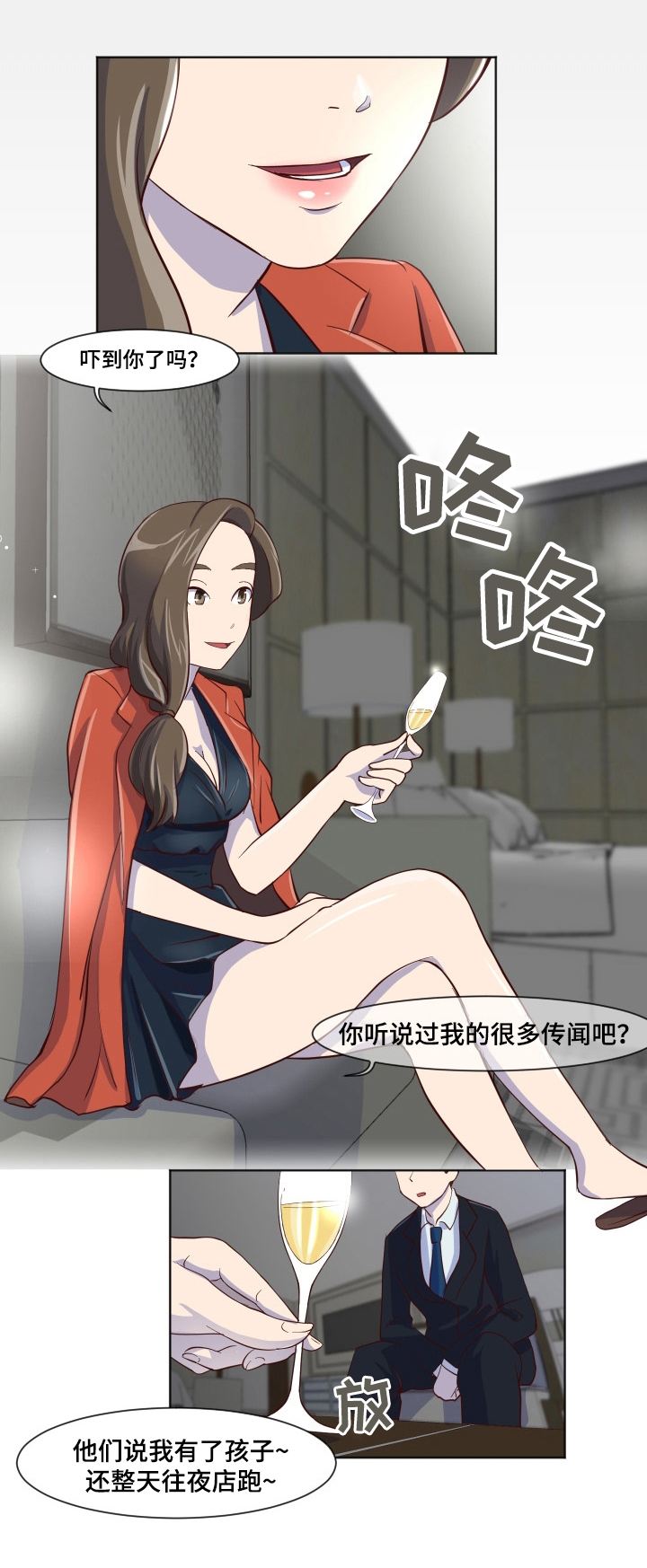 第24章：我很满意0