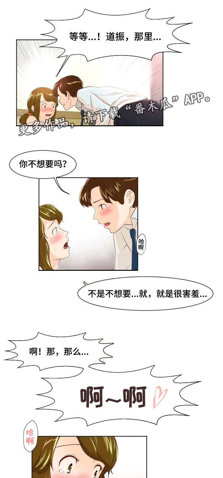 第20章：你不要走6