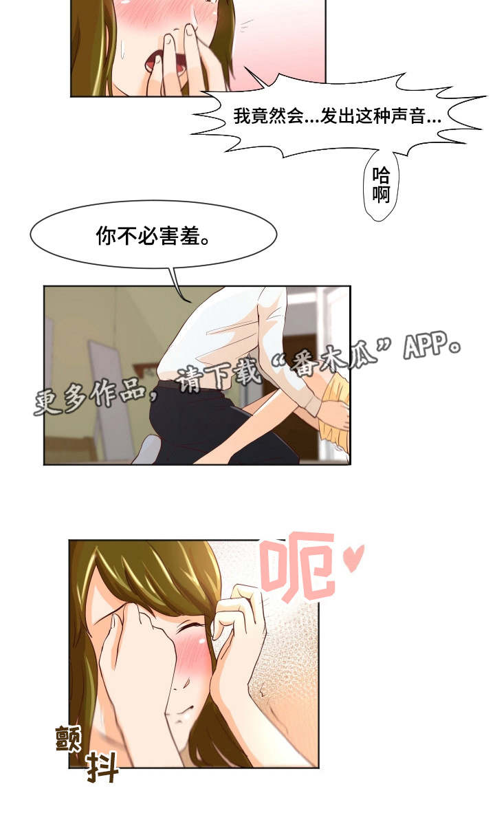 第20章：你不要走7