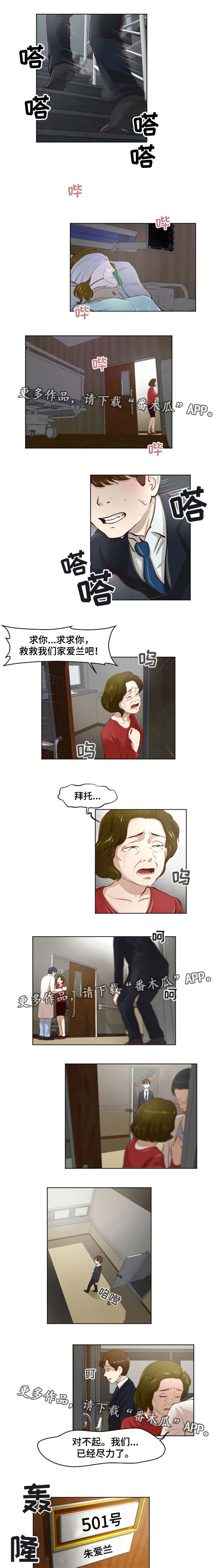 第32章：跳楼自杀0