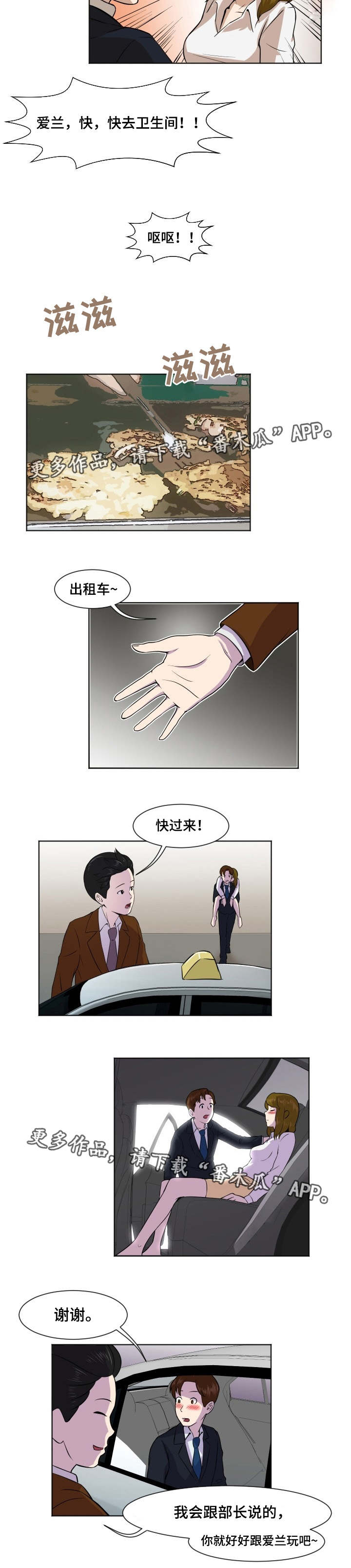 第9章：检查结果4