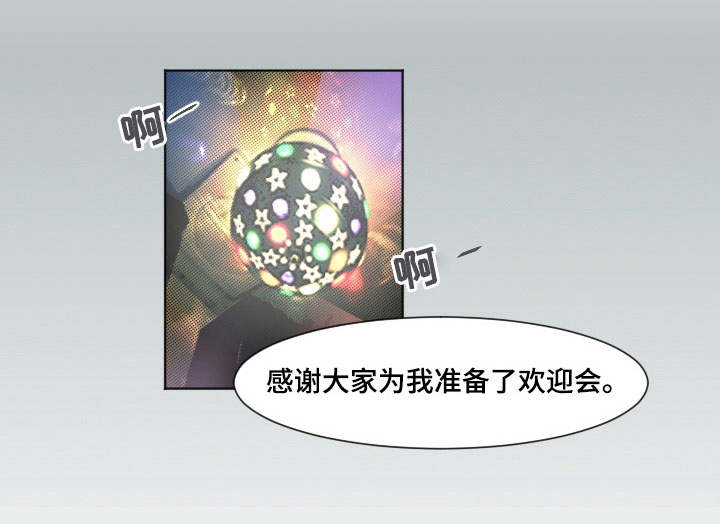 第19章：英雄救美0