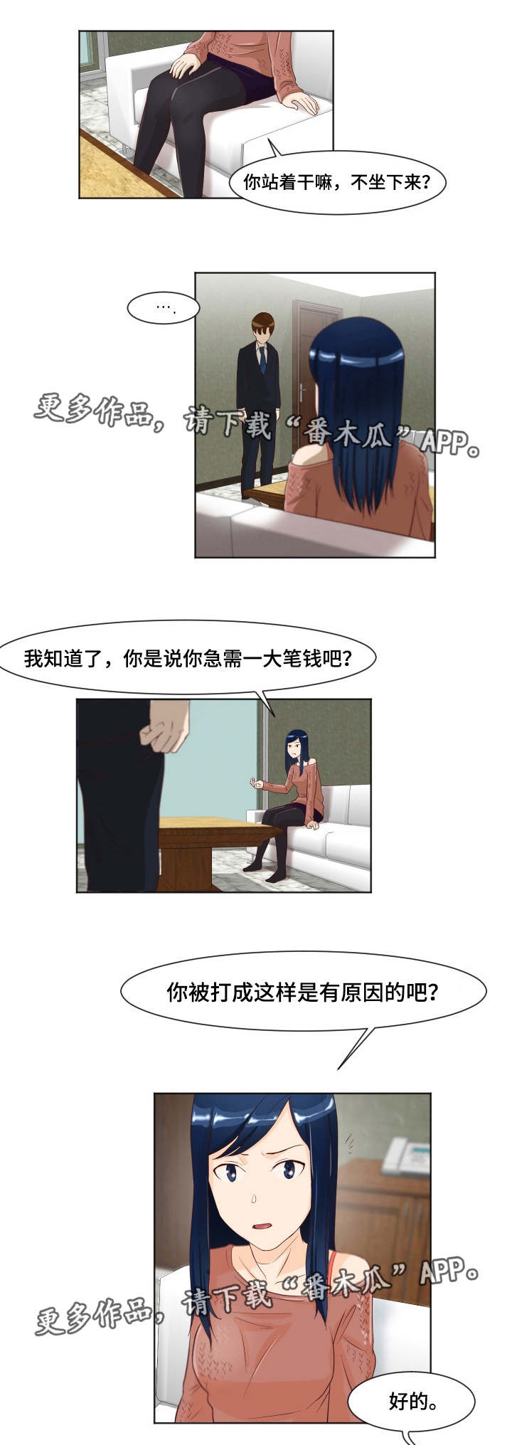 第16章：还没结束0