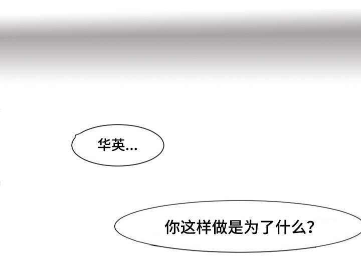 第12章：刮目相看4