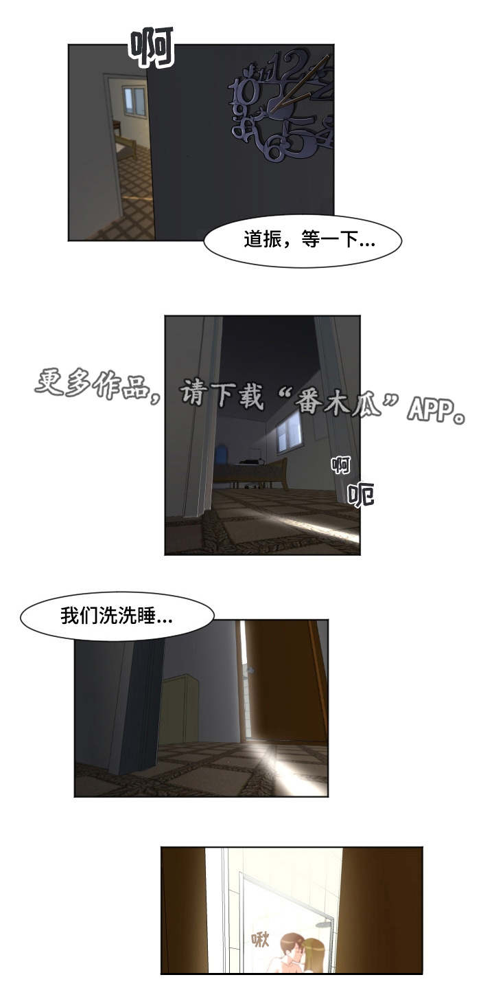 第21章：晴天霹雳0