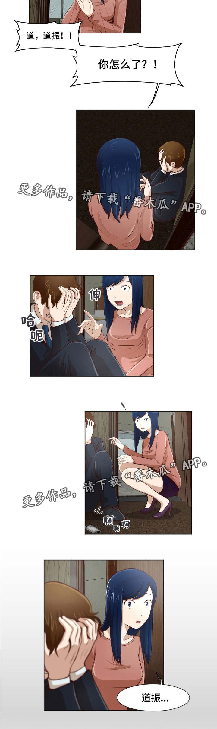 第28章：意想不到6