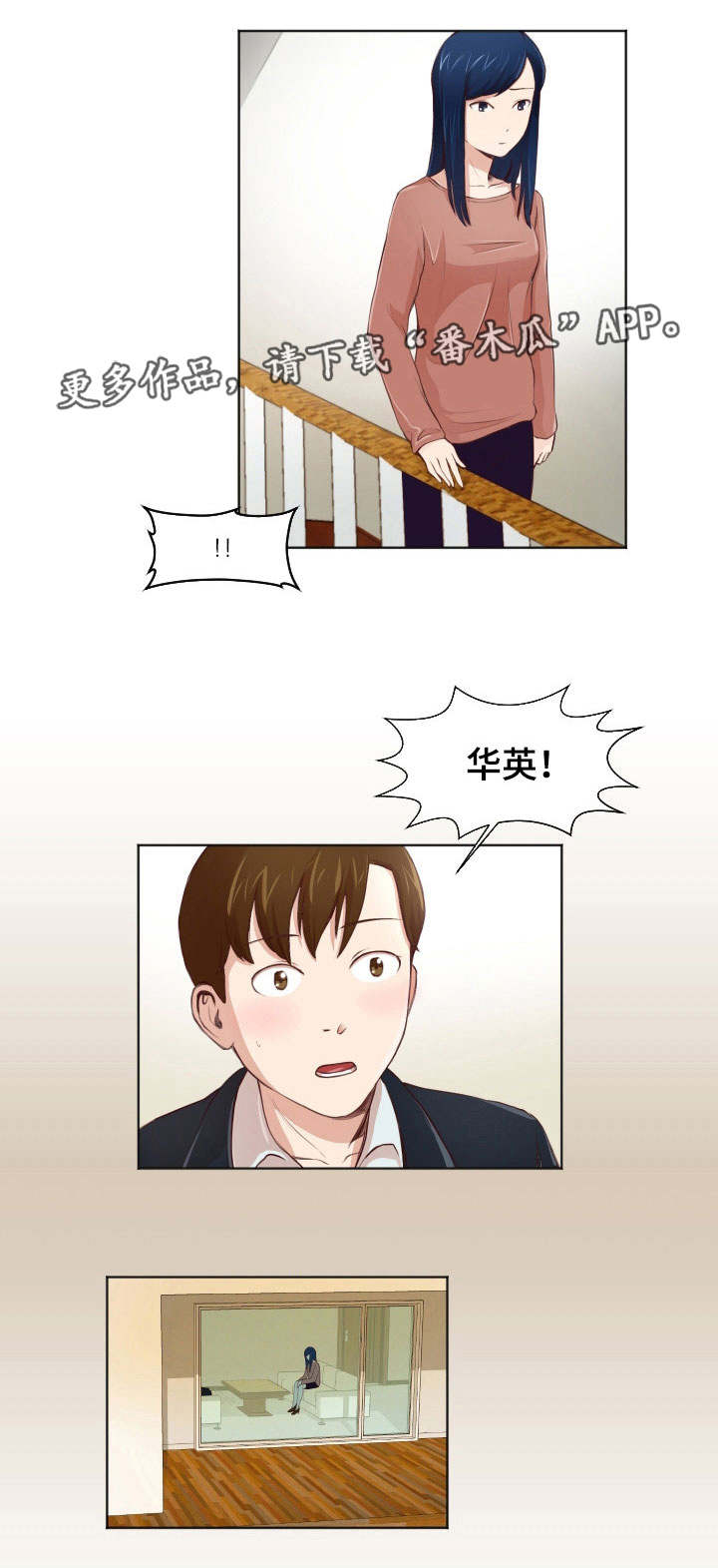 第27章：多管闲事0