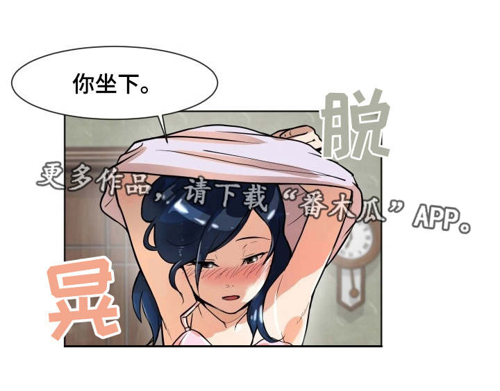 第12章：刮目相看1