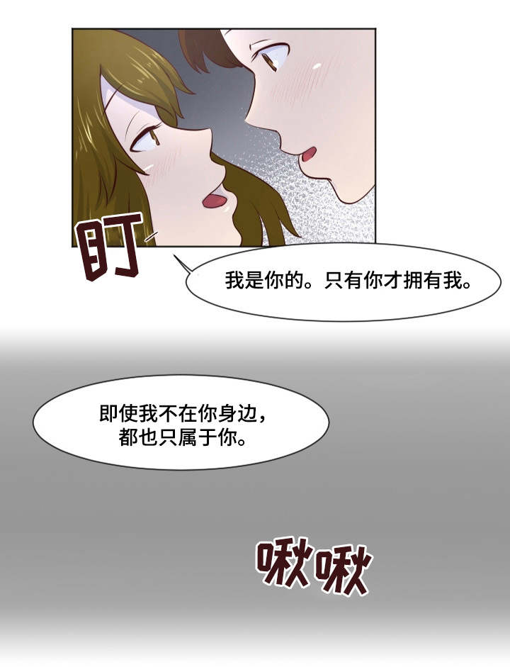 第26章：不能继续2