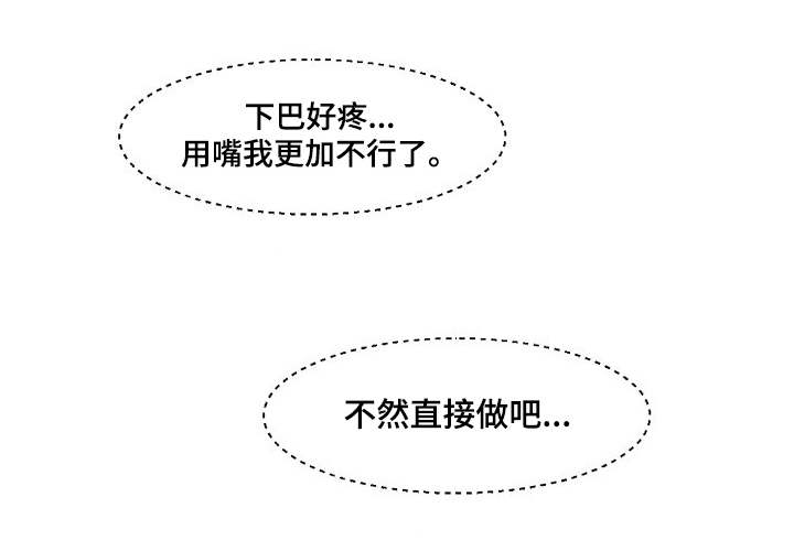 第12章：刮目相看0