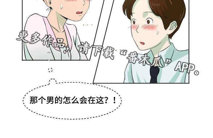 第6章：身体检查1