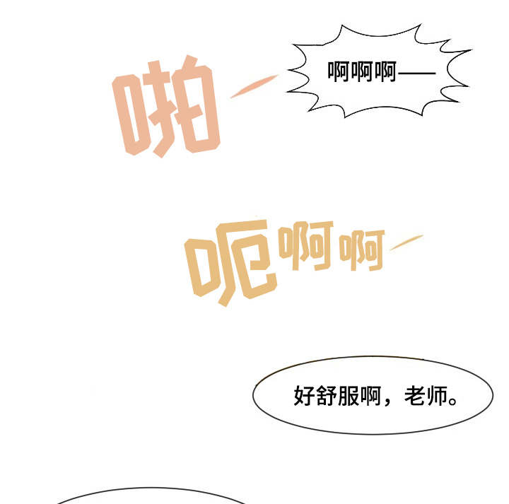 第8章：介绍女友4