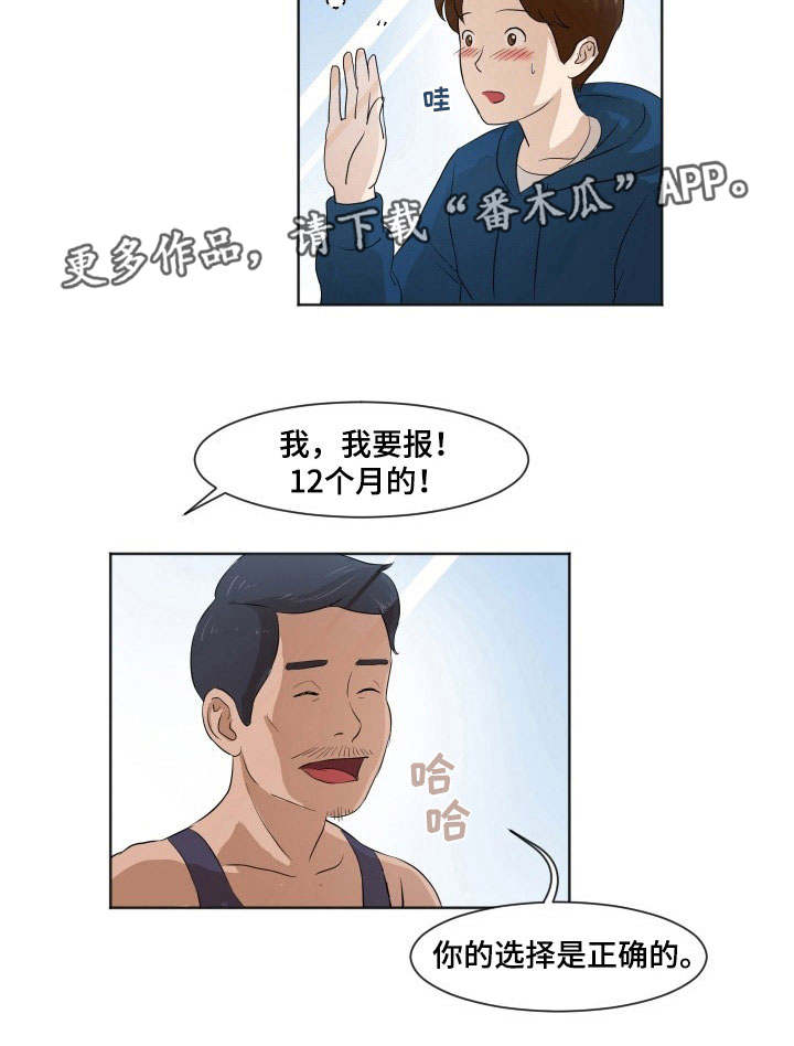 第6章：身体检查7