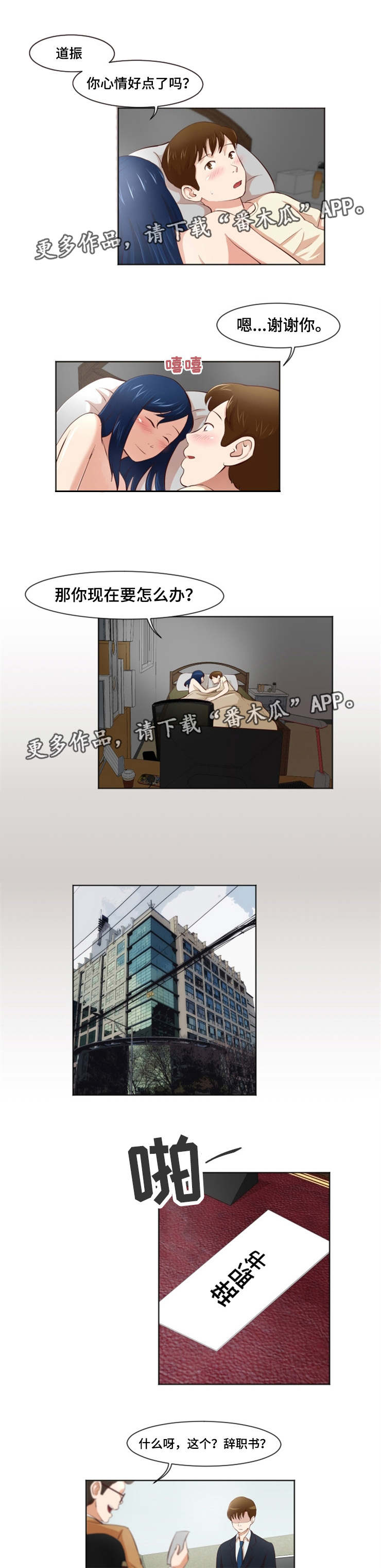 第31章：她不见了0