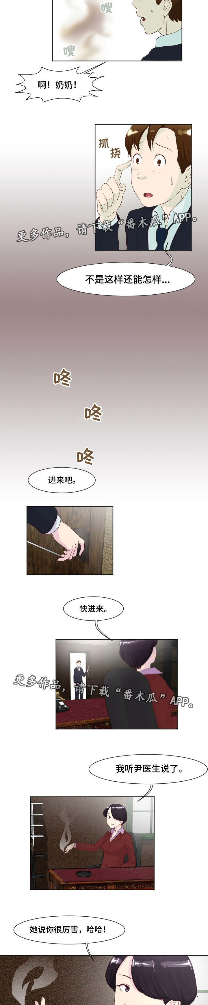 第17章：无可奈何5