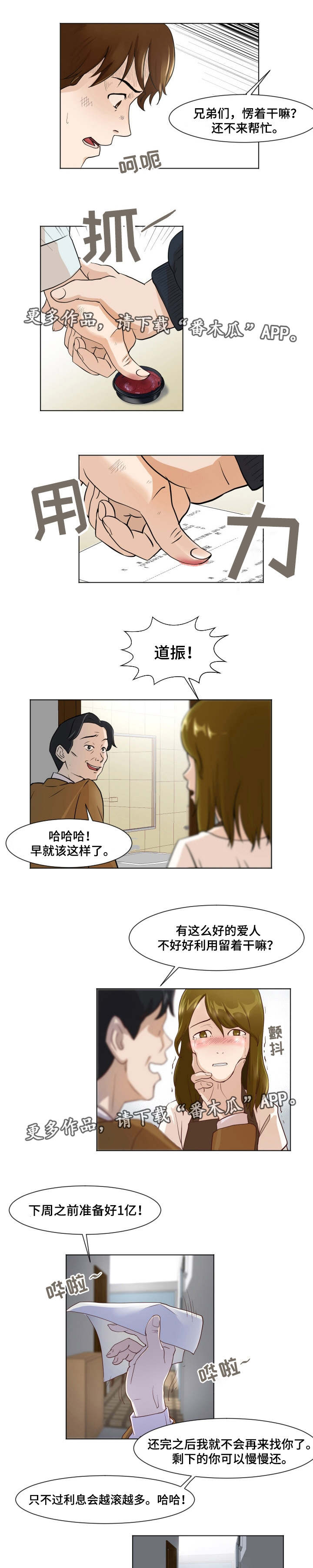 第15章：我保护你0