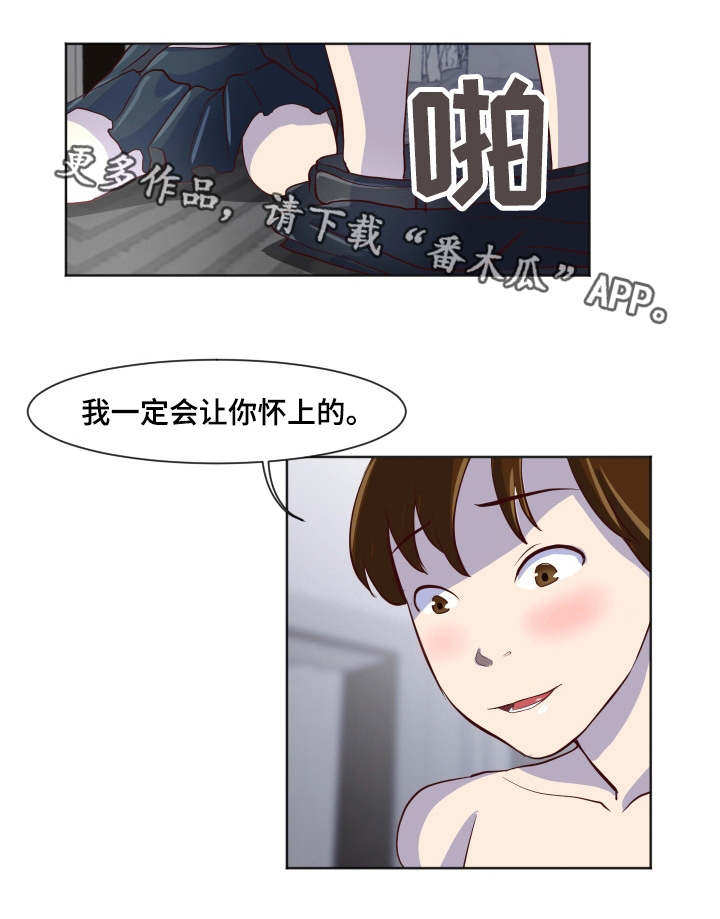 第24章：我很满意6