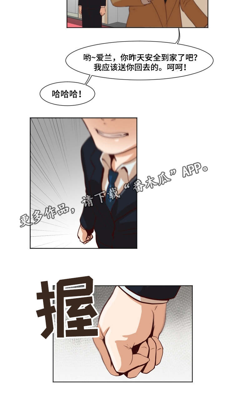 第22章：牺牲自己1