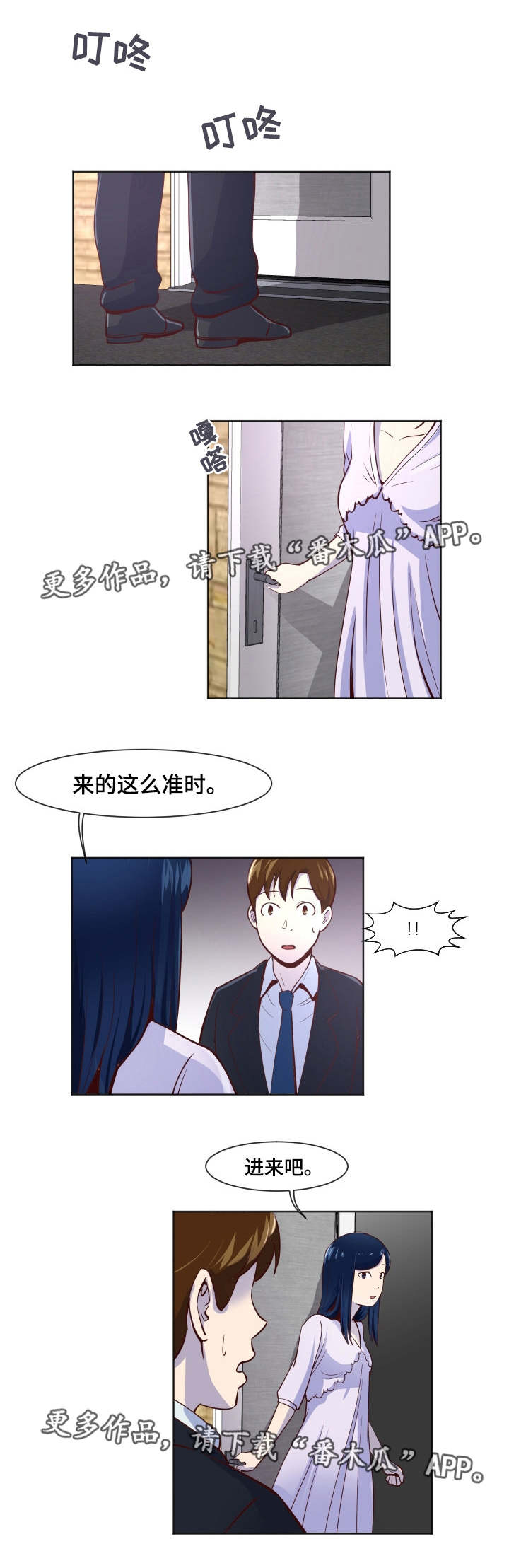第22章：牺牲自己2