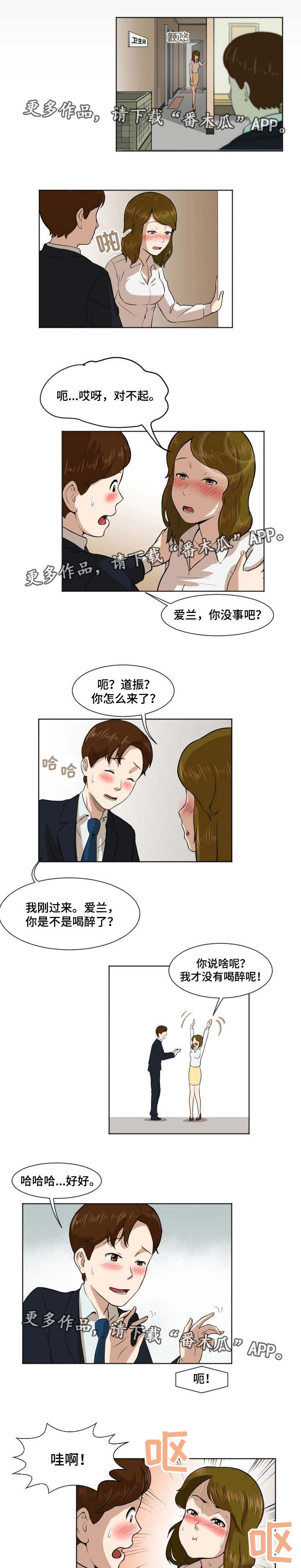 第9章：检查结果3