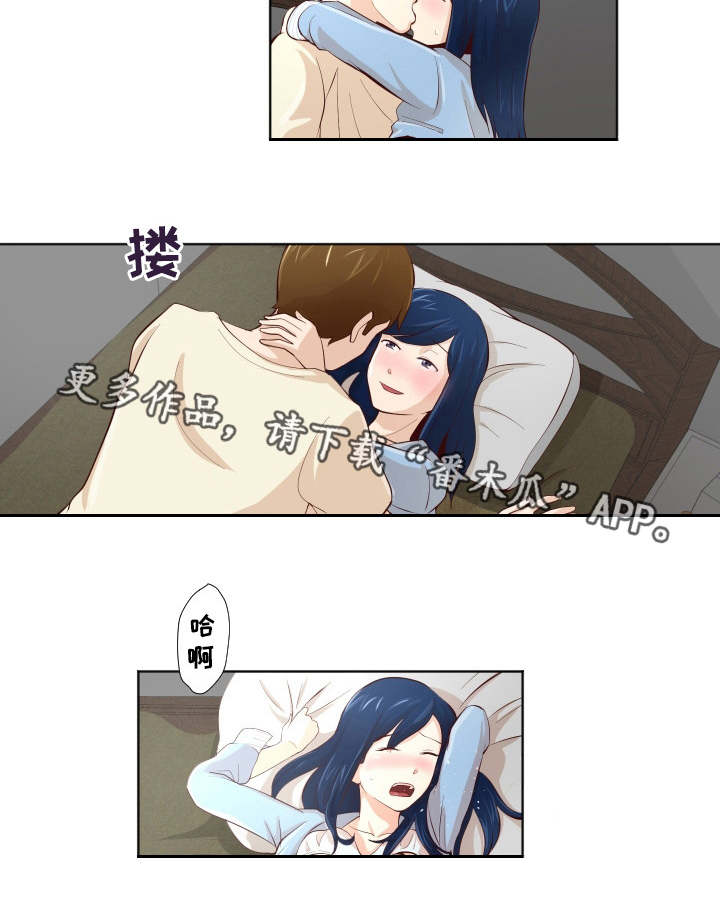 第29章：自欺欺人2