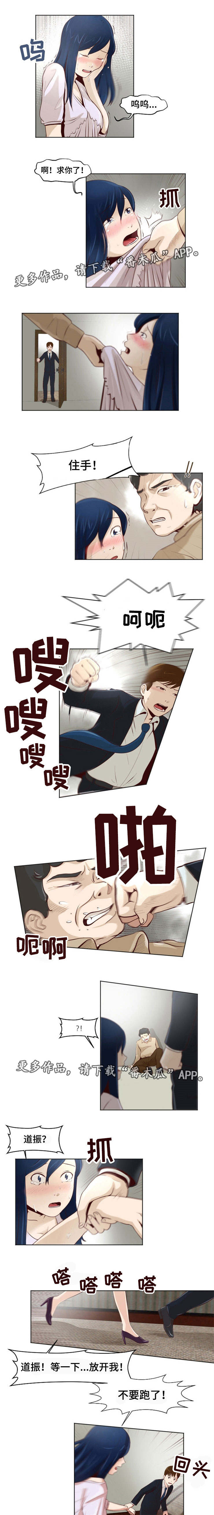 第25章：怎么回事0