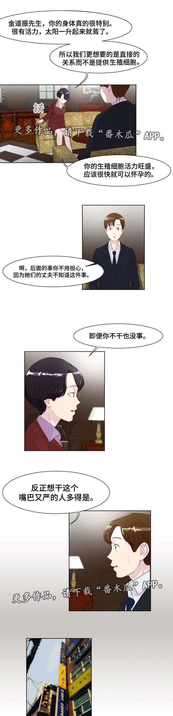 第18章：新的领导1