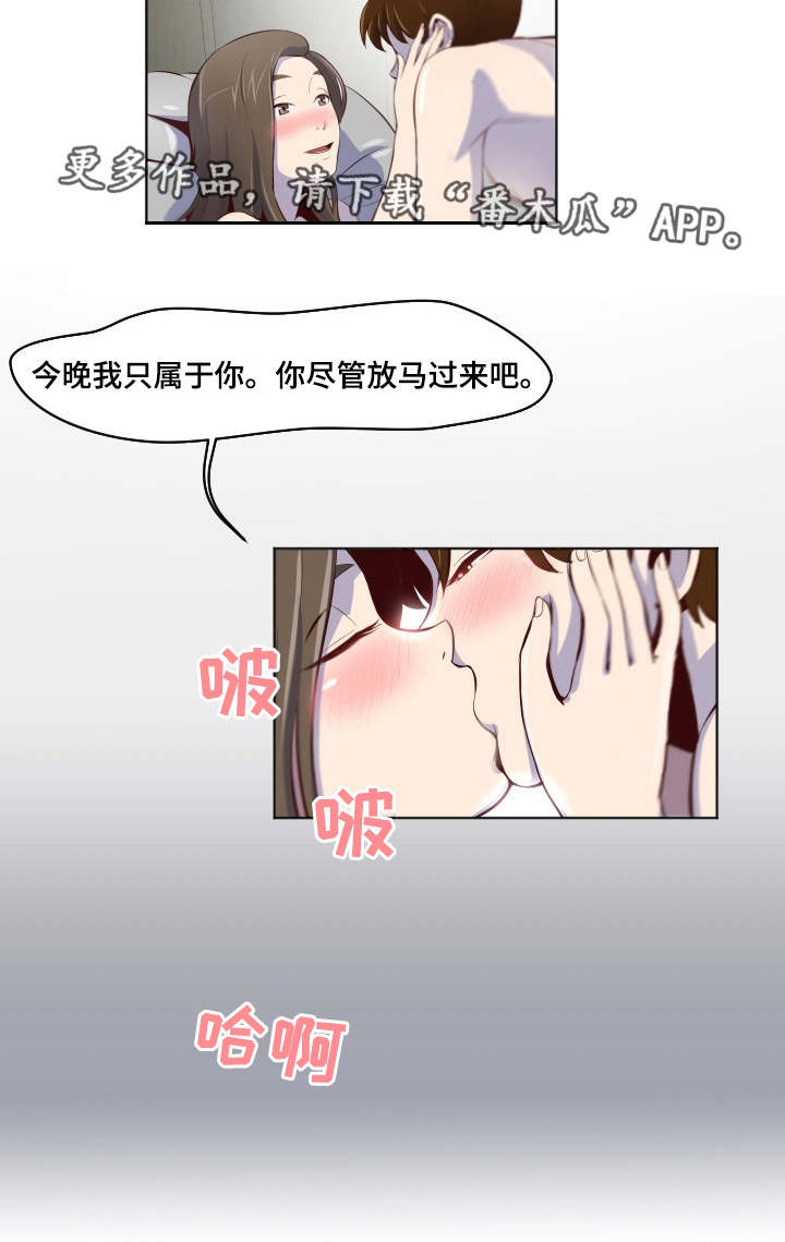 第24章：我很满意8
