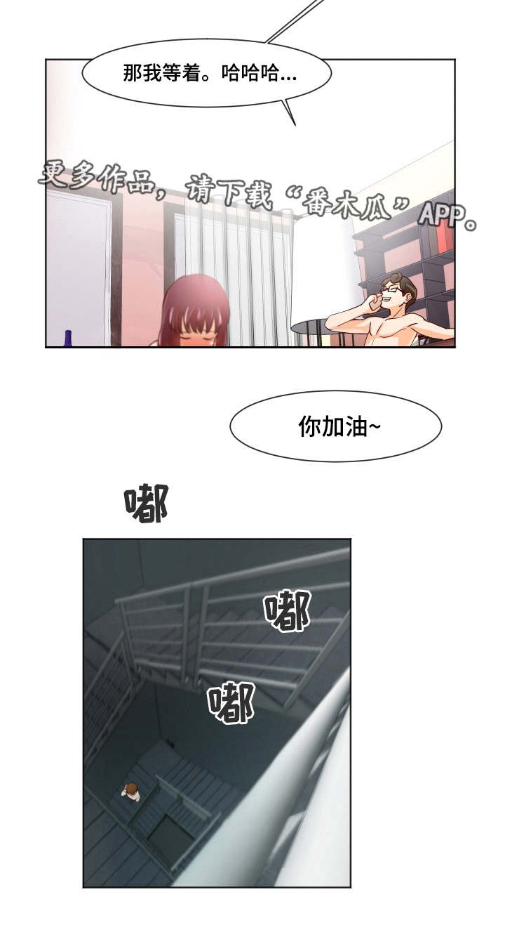 第32章：跳楼自杀7